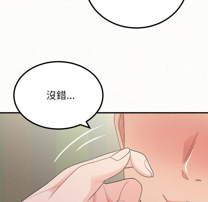 [韩国漫画] 姐姐都哈我 剧情,熟女人妻,巨乳大奶#[195P]-104