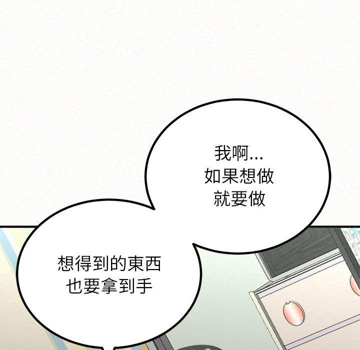 [韩国漫画] 姐姐都哈我 剧情,熟女人妻,巨乳大奶#[195P]-106