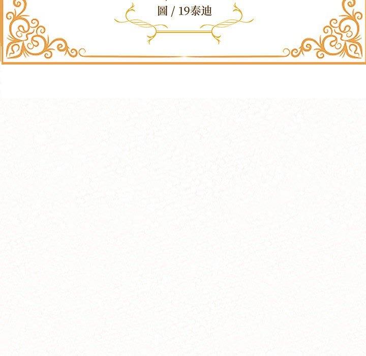 [韩国漫画] 姐姐都哈我 剧情,熟女人妻,巨乳大奶#[195P]-11