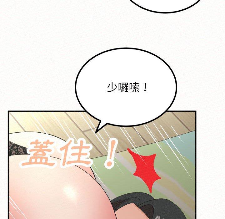 [韩国漫画] 姐姐都哈我 剧情,熟女人妻,巨乳大奶#[195P]-112