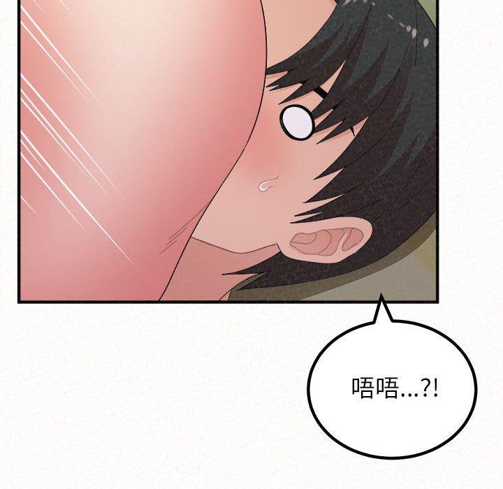 [韩国漫画] 姐姐都哈我 剧情,熟女人妻,巨乳大奶#[195P]-113