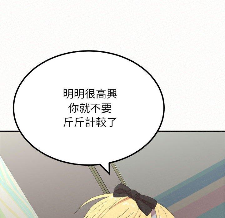 [韩国漫画] 姐姐都哈我 剧情,熟女人妻,巨乳大奶#[195P]-114
