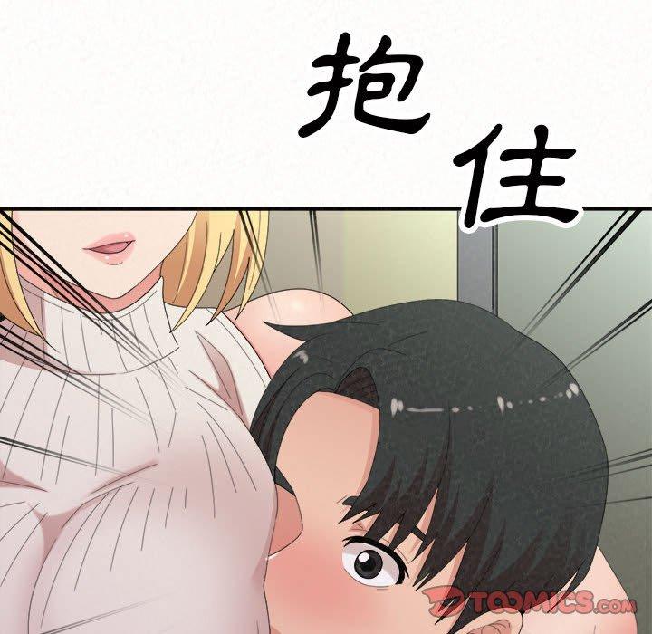 [韩国漫画] 姐姐都哈我 剧情,熟女人妻,巨乳大奶#[195P]-12