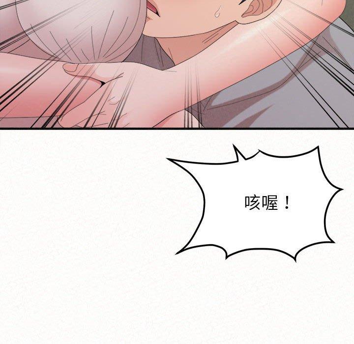 [韩国漫画] 姐姐都哈我 剧情,熟女人妻,巨乳大奶#[195P]-13