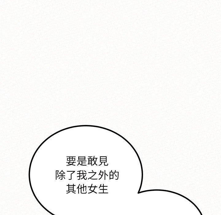 [韩国漫画] 姐姐都哈我 剧情,熟女人妻,巨乳大奶#[195P]-136