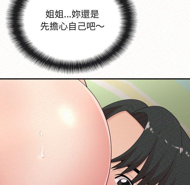 [韩国漫画] 姐姐都哈我 剧情,熟女人妻,巨乳大奶#[195P]-139