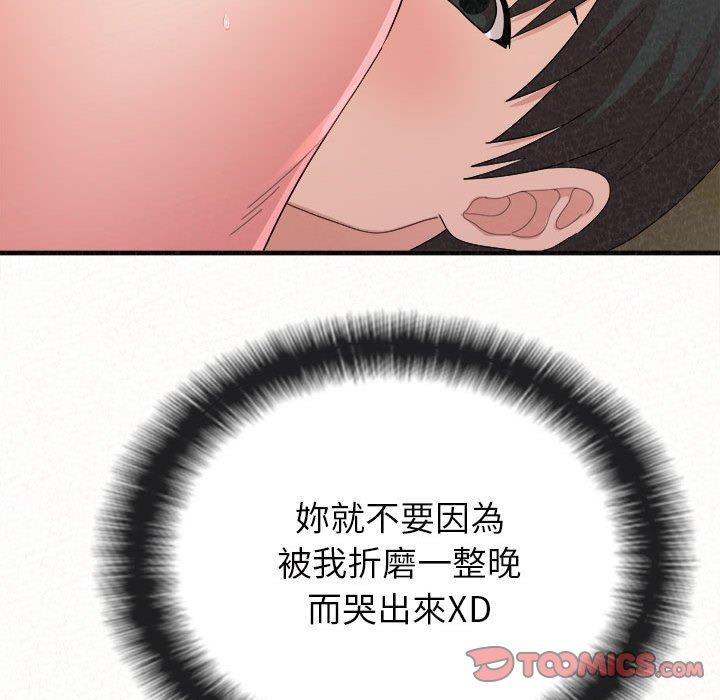 [韩国漫画] 姐姐都哈我 剧情,熟女人妻,巨乳大奶#[195P]-140