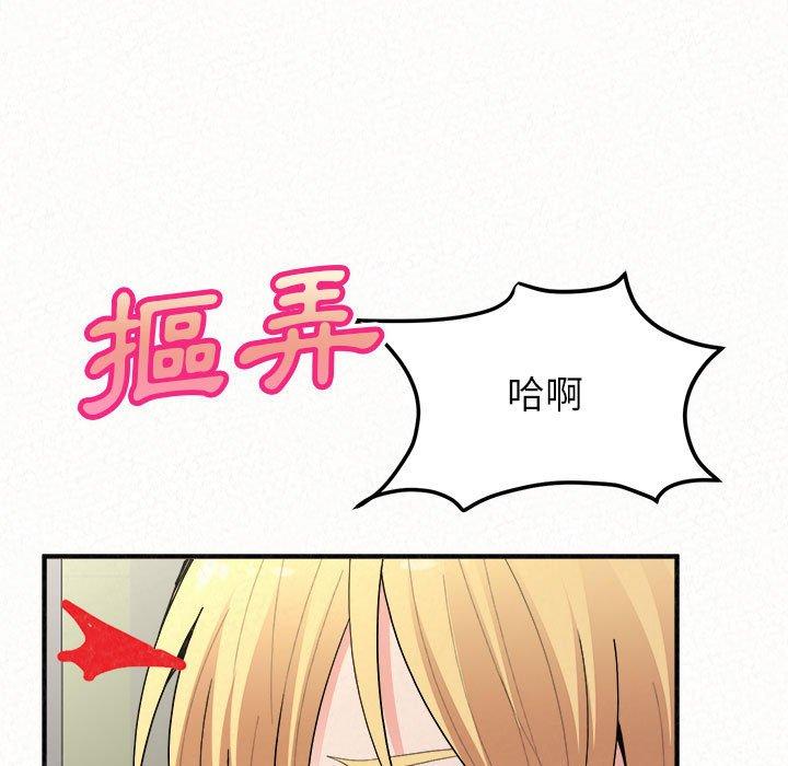 [韩国漫画] 姐姐都哈我 剧情,熟女人妻,巨乳大奶#[195P]-145