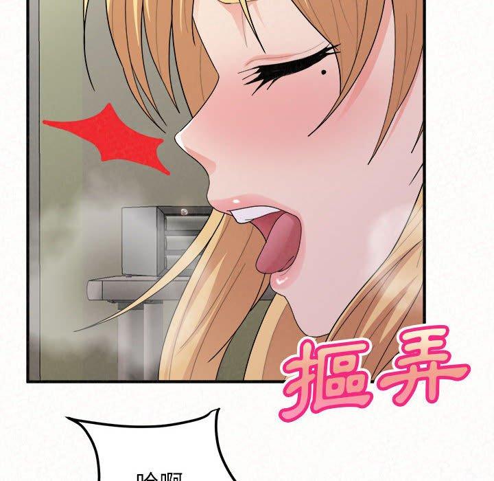 [韩国漫画] 姐姐都哈我 剧情,熟女人妻,巨乳大奶#[195P]-146