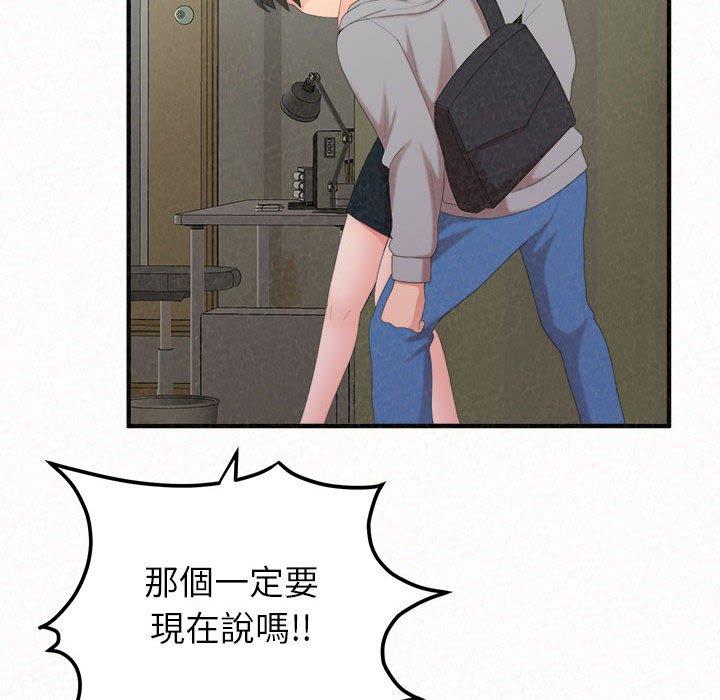 [韩国漫画] 姐姐都哈我 剧情,熟女人妻,巨乳大奶#[195P]-15