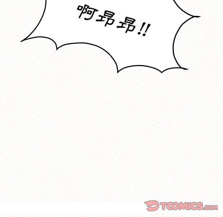 [韩国漫画] 姐姐都哈我 剧情,熟女人妻,巨乳大奶#[195P]-156