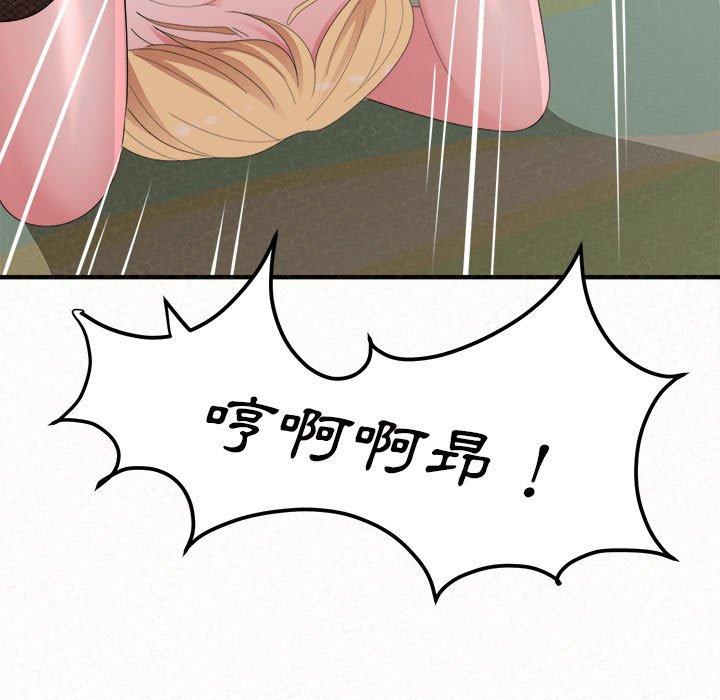[韩国漫画] 姐姐都哈我 剧情,熟女人妻,巨乳大奶#[195P]-159