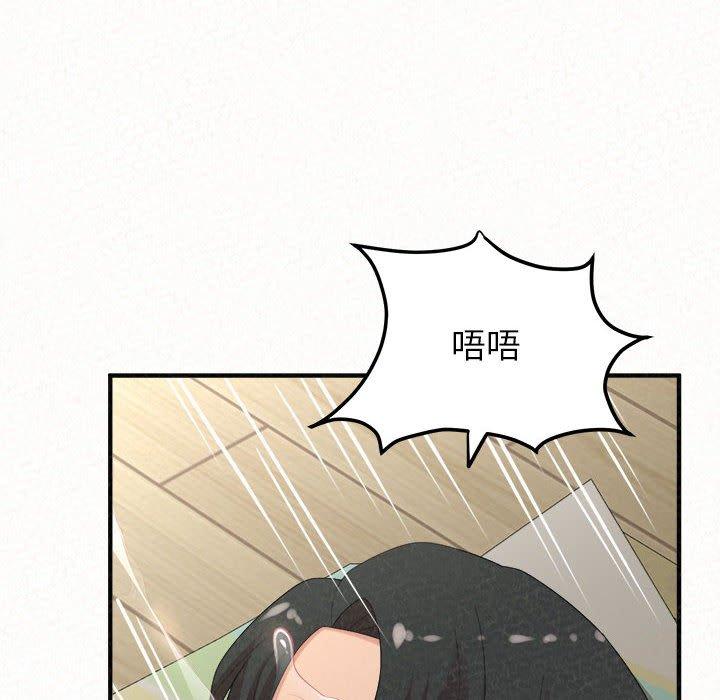 [韩国漫画] 姐姐都哈我 剧情,熟女人妻,巨乳大奶#[195P]-160