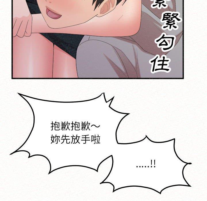 [韩国漫画] 姐姐都哈我 剧情,熟女人妻,巨乳大奶#[195P]-17