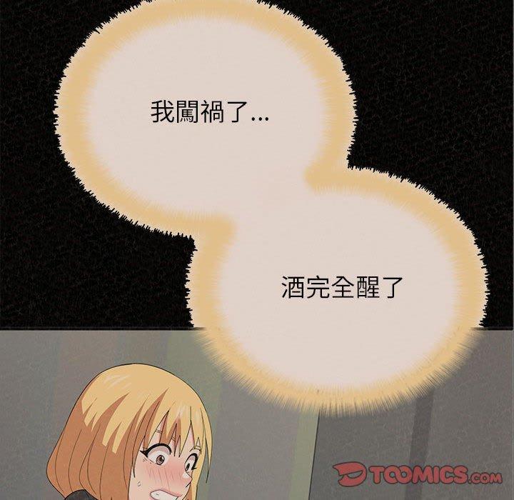 [韩国漫画] 姐姐都哈我 剧情,熟女人妻,巨乳大奶#[195P]-172