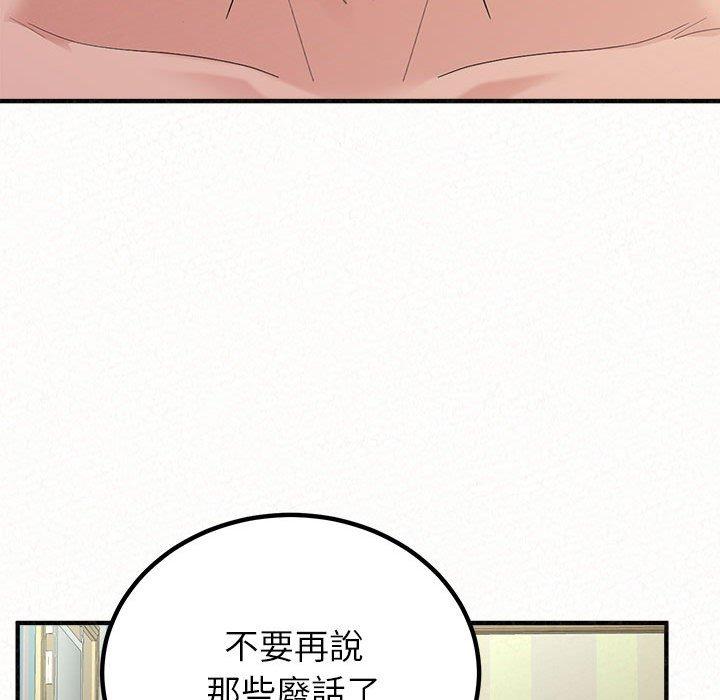 [韩国漫画] 姐姐都哈我 剧情,熟女人妻,巨乳大奶#[195P]-179