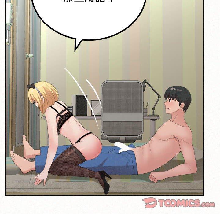 [韩国漫画] 姐姐都哈我 剧情,熟女人妻,巨乳大奶#[195P]-180