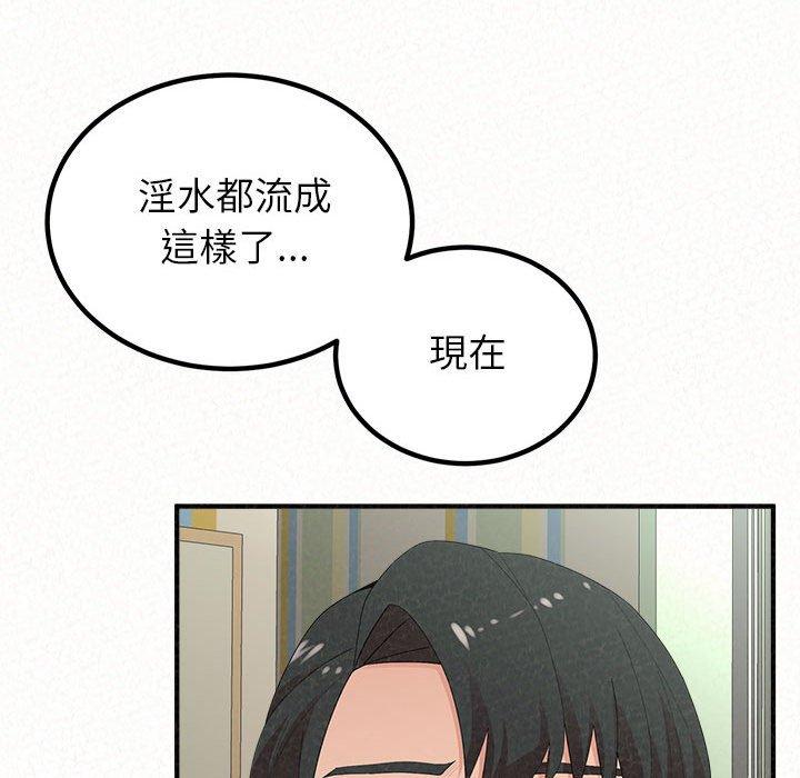 [韩国漫画] 姐姐都哈我 剧情,熟女人妻,巨乳大奶#[195P]-181