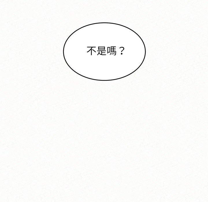 [韩国漫画] 姐姐都哈我 剧情,熟女人妻,巨乳大奶#[195P]-186