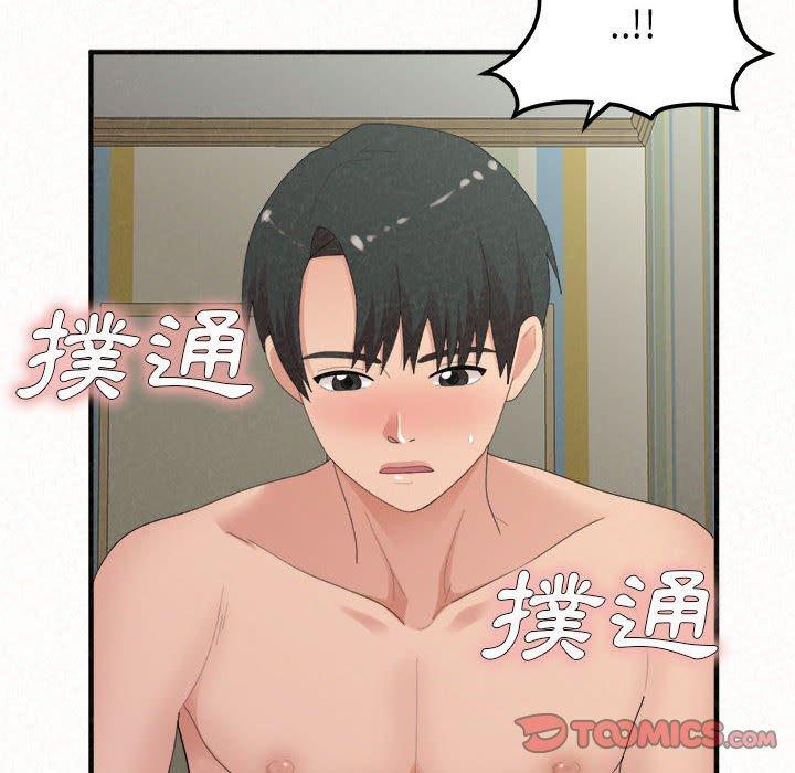 [韩国漫画] 姐姐都哈我 剧情,熟女人妻,巨乳大奶#[195P]-188