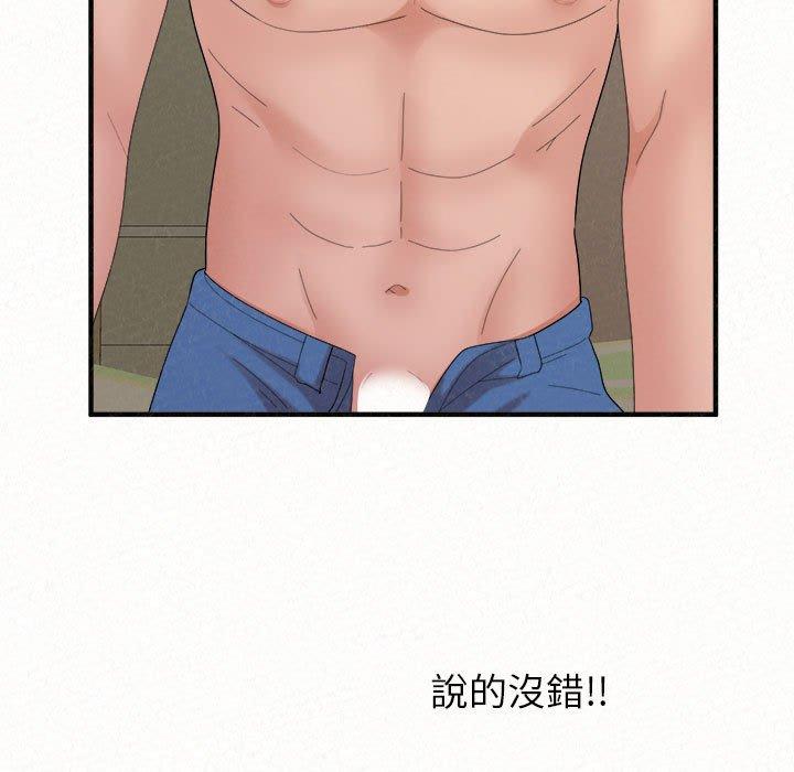 [韩国漫画] 姐姐都哈我 剧情,熟女人妻,巨乳大奶#[195P]-189