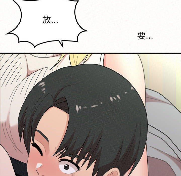[韩国漫画] 姐姐都哈我 剧情,熟女人妻,巨乳大奶#[195P]-19