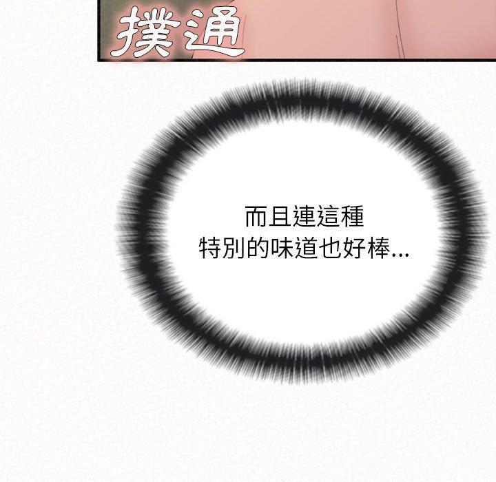 [韩国漫画] 姐姐都哈我 剧情,熟女人妻,巨乳大奶#[195P]-193