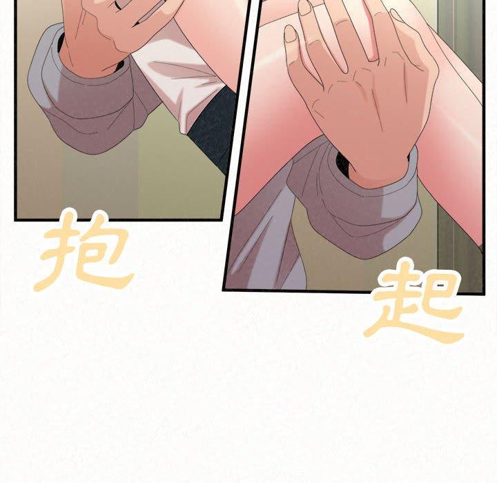 [韩国漫画] 姐姐都哈我 剧情,熟女人妻,巨乳大奶#[195P]-22