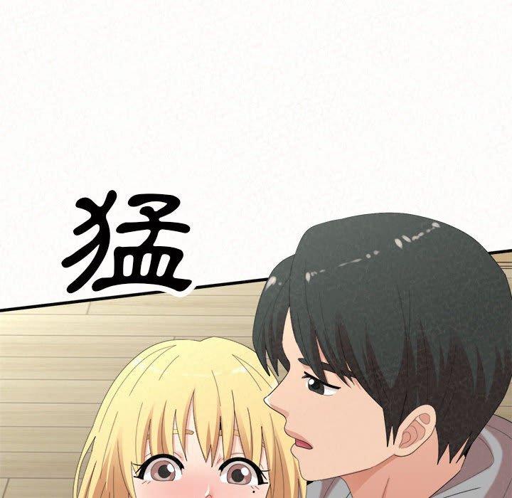 [韩国漫画] 姐姐都哈我 剧情,熟女人妻,巨乳大奶#[195P]-23