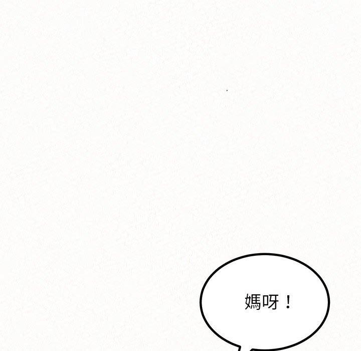[韩国漫画] 姐姐都哈我 剧情,熟女人妻,巨乳大奶#[195P]-26
