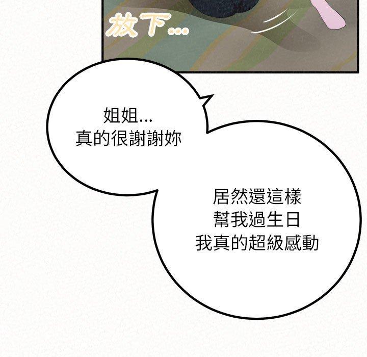 [韩国漫画] 姐姐都哈我 剧情,熟女人妻,巨乳大奶#[195P]-29