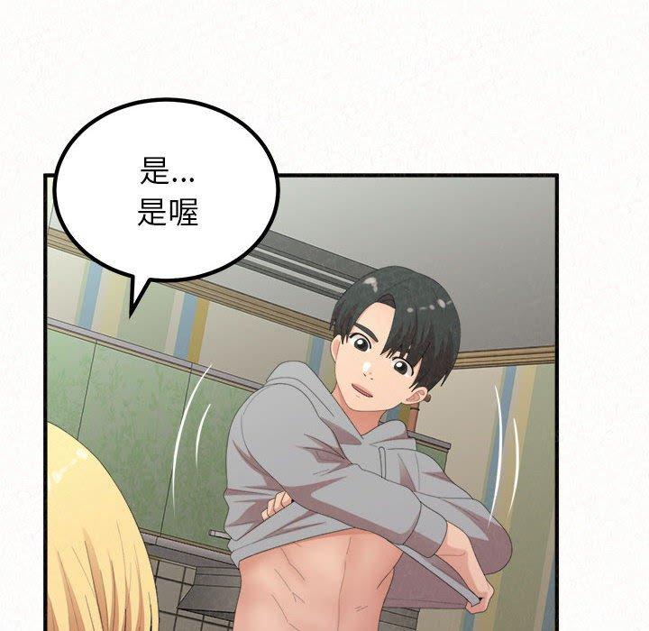 [韩国漫画] 姐姐都哈我 剧情,熟女人妻,巨乳大奶#[195P]-30