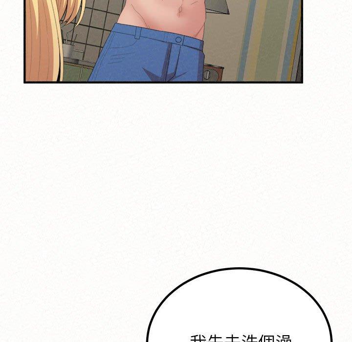 [韩国漫画] 姐姐都哈我 剧情,熟女人妻,巨乳大奶#[195P]-31