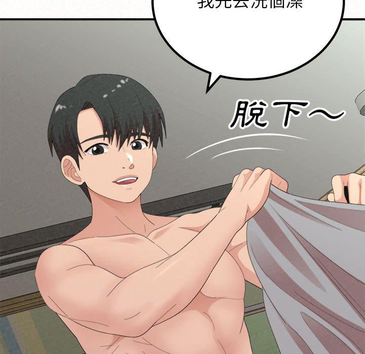 [韩国漫画] 姐姐都哈我 剧情,熟女人妻,巨乳大奶#[195P]-32