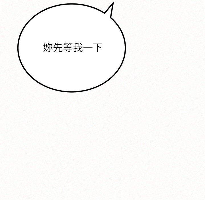 [韩国漫画] 姐姐都哈我 剧情,熟女人妻,巨乳大奶#[195P]-34