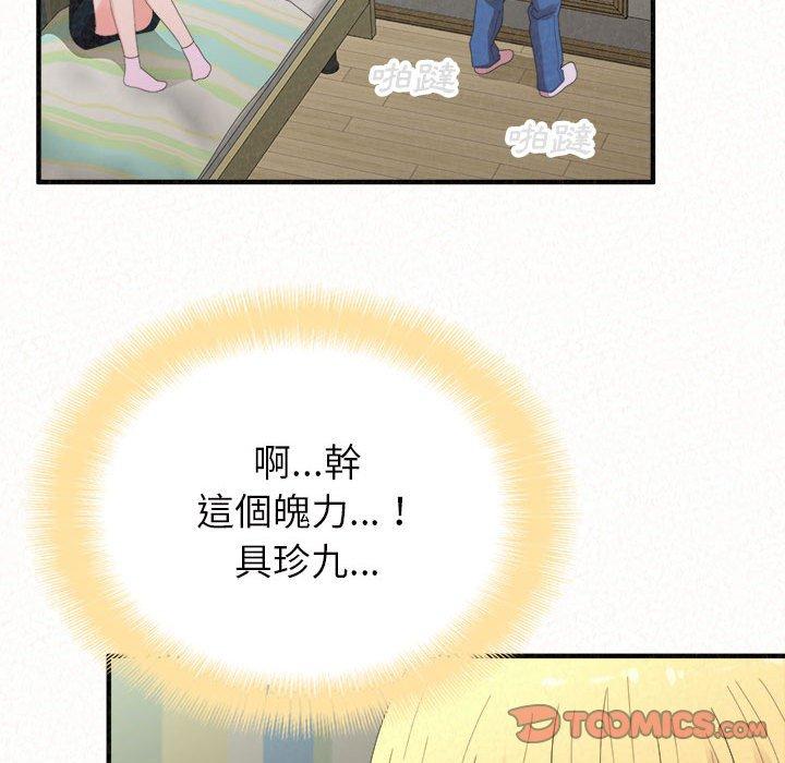 [韩国漫画] 姐姐都哈我 剧情,熟女人妻,巨乳大奶#[195P]-36