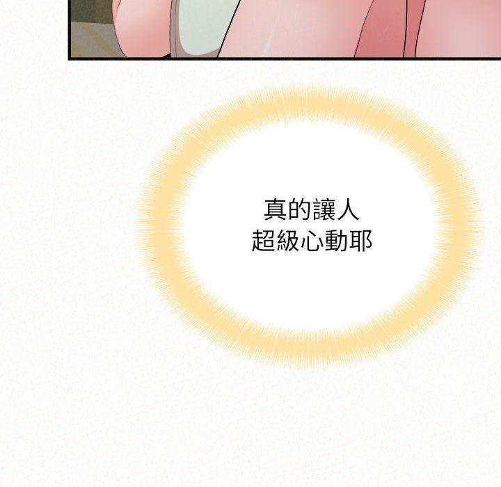 [韩国漫画] 姐姐都哈我 剧情,熟女人妻,巨乳大奶#[195P]-38