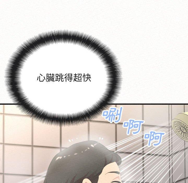 [韩国漫画] 姐姐都哈我 剧情,熟女人妻,巨乳大奶#[195P]-41