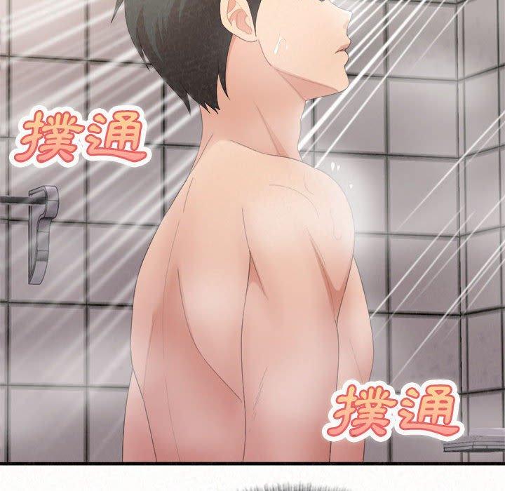 [韩国漫画] 姐姐都哈我 剧情,熟女人妻,巨乳大奶#[195P]-42