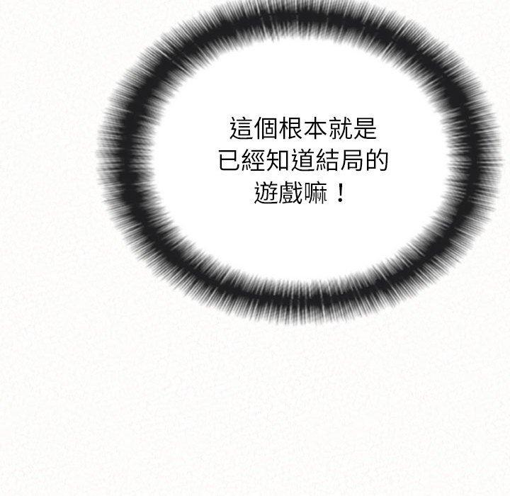 [韩国漫画] 姐姐都哈我 剧情,熟女人妻,巨乳大奶#[195P]-43