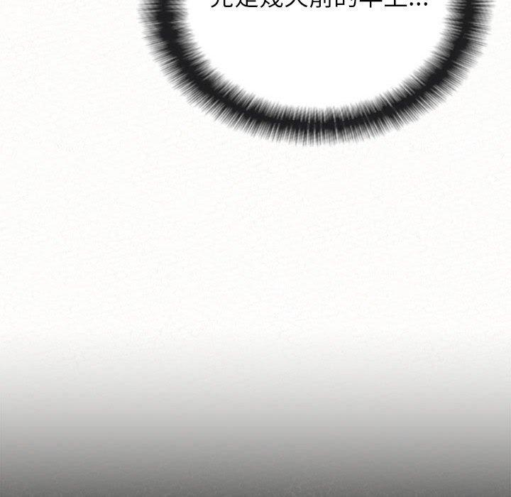 [韩国漫画] 姐姐都哈我 剧情,熟女人妻,巨乳大奶#[195P]-46