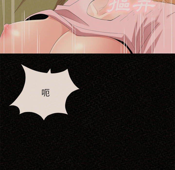 [韩国漫画] 姐姐都哈我 剧情,熟女人妻,巨乳大奶#[195P]-55