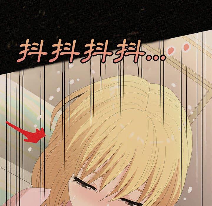 [韩国漫画] 姐姐都哈我 剧情,熟女人妻,巨乳大奶#[195P]-56