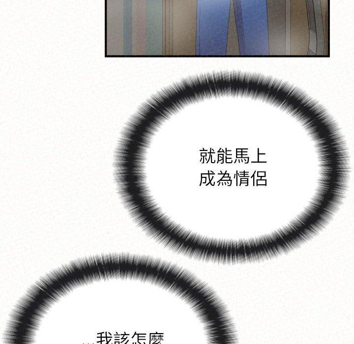 [韩国漫画] 姐姐都哈我 剧情,熟女人妻,巨乳大奶#[195P]-63