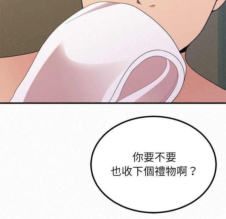 [韩国漫画] 姐姐都哈我 剧情,熟女人妻,巨乳大奶#[195P]-65