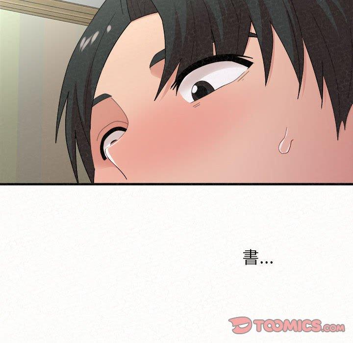 [韩国漫画] 姐姐都哈我 剧情,熟女人妻,巨乳大奶#[195P]-68