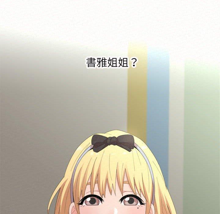 [韩国漫画] 姐姐都哈我 剧情,熟女人妻,巨乳大奶#[195P]-70