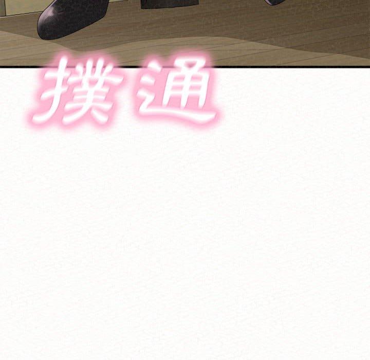 [韩国漫画] 姐姐都哈我 剧情,熟女人妻,巨乳大奶#[195P]-78