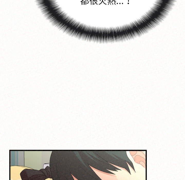 [韩国漫画] 姐姐都哈我 剧情,熟女人妻,巨乳大奶#[195P]-88