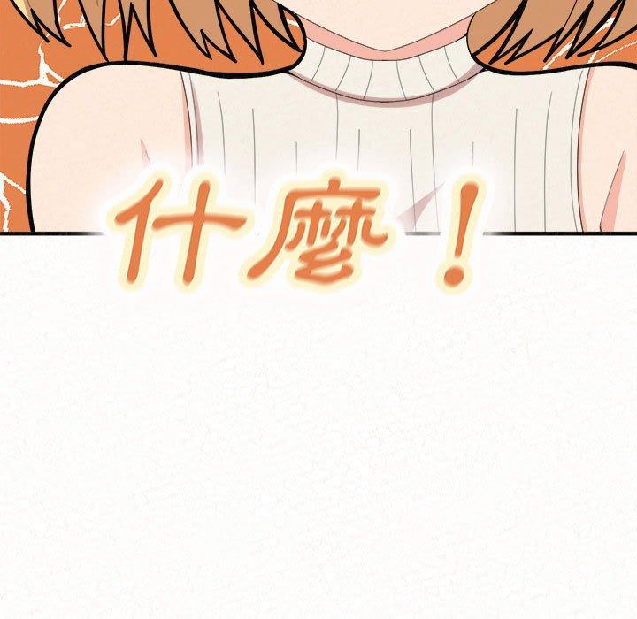 [韩国漫画] 姐姐都哈我 剧情,熟女人妻,巨乳大奶#[195P]-9